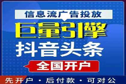 SEM外包在金融行业的应用案例分析